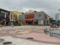 -优托邦(长兴路店)