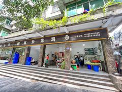 -鹏林天龙鸡杂