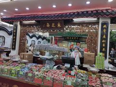 -采芝斋评弹茶馆(观前街店)