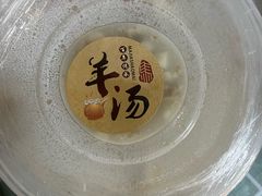 -马家烧麦(总店)