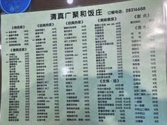 -胖子菜馆(隆昌路店)