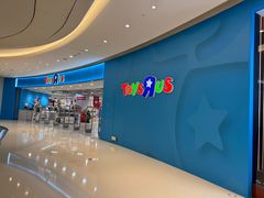 -TOYSRUS玩具反斗城(上海万象城店)