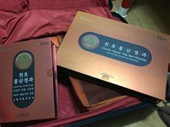 【新罗免税店】商品-新罗免税店(首尔总店)