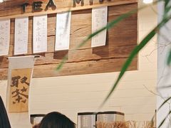 -成川茶店·潮汕工夫浓茶(万象店)