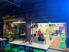 -赵伍面庄(松石大道店)