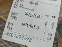 -小民大排档(马场角横路店)