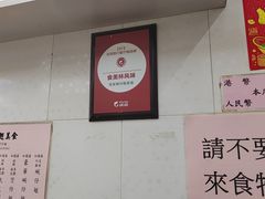 -添發碗仔翅美食