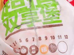 -汉堡王(天津鲁能店)