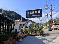 -京北渔家傲