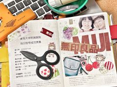 -方所(华润万象城店)