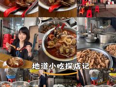 -铭辉沙嗲面(新街商业城店)
