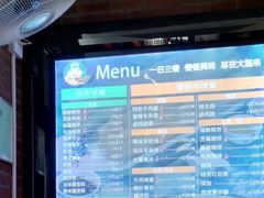 -大福来锅巴菜(古文化街店)