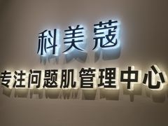 -巴黎春天(陕西路店)