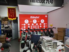 -九号电动车(安定门内大街店)