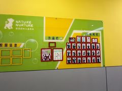 -联恩国际儿童教育·幼小衔接·少儿英语·托管班(远洋未来中心店)