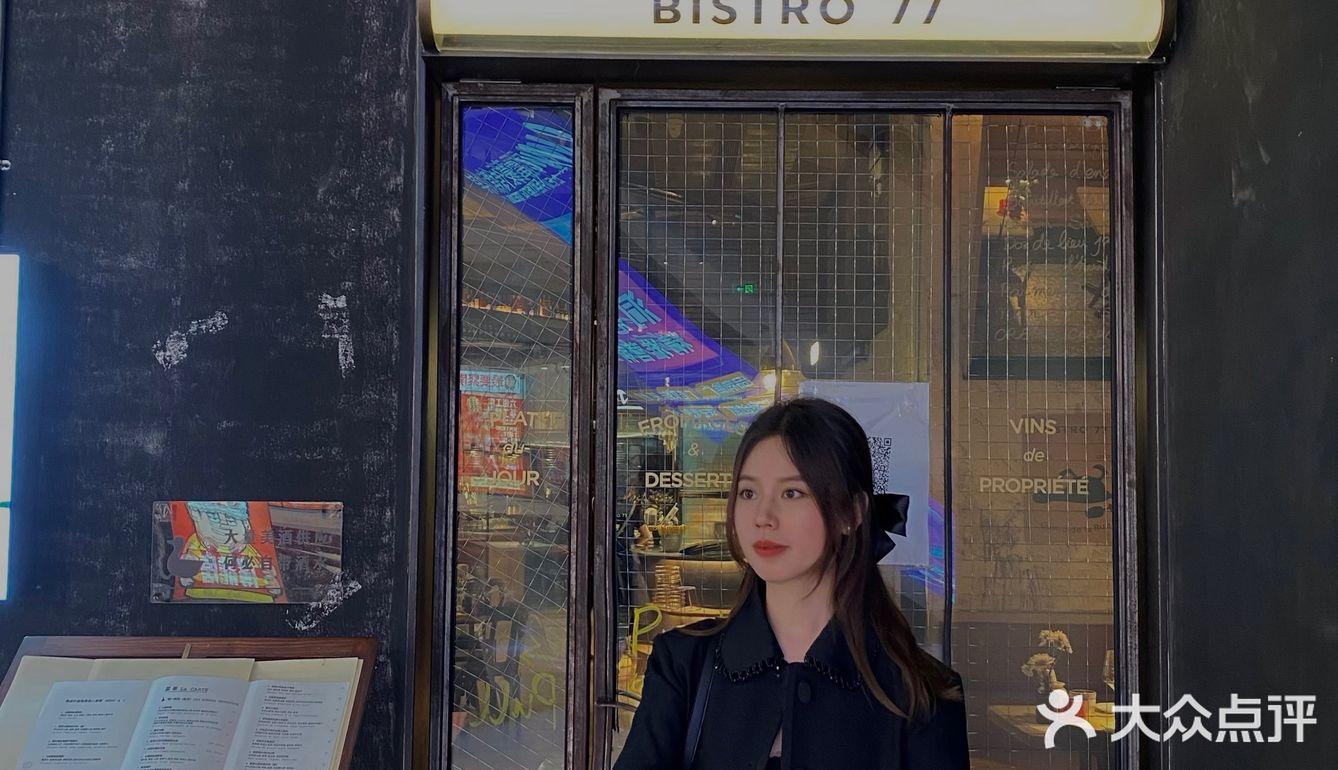 南昌探店|新晋浪漫西餐厅 🥂BISTRO77🍽