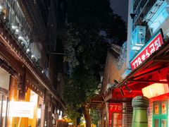 -黄兴南路步行商业街