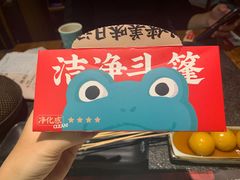 -蛙小侠(卓悦里店)