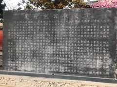 -开封包公祠