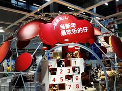 -宜家家居(四元桥商场店)