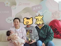 -大美母婴湖畔月子中心(江宁店)