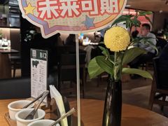 -拉蒂娜·巴西牛排馆 Latina·Brazilian Steakhouse(王府井喜悦店)