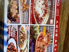 -水煮三国·川鲁江湖菜(香山店)