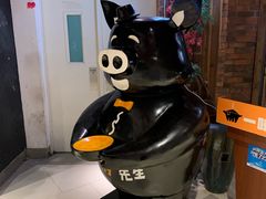 -猪啊牛呀羊啊铜盘烤肉(正大广场店)