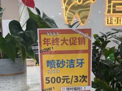 -启辰口腔(南坪店)