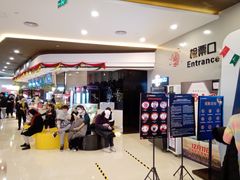 -北京英嘉国际影城(金源CINITY店)