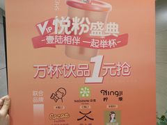 -大悦城(沈阳中街店)