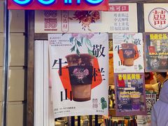 -囍福咖啡(这有山店)