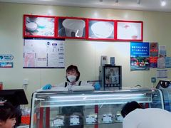 -三元梅园(玉泉路店)