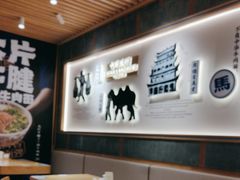 -马记永·兰州牛肉面(3019君尚店)