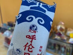 -满洲里口岸套娃景区