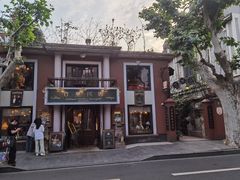 -古董花园(思南路42弄小区店)