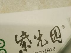 -紫光园(顺义店)