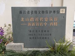 -北山街历史文化街区