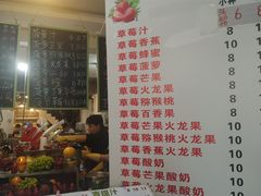 -翼果厨(总店)
