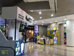 门面-快乐柠檬happylemon(乐客城夏庄路店)