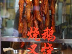 -黄连大头华烧鹅店(大良店)