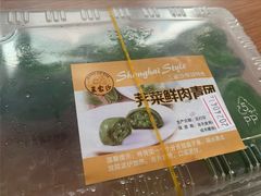 -王家沙点心店(南京西路总店)