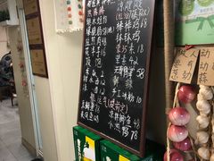 -艺味深尝(云锦路店)