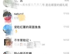 -怪咖·joker陈楠