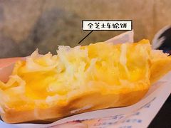 -台湾味正点车轮饼可丽饼(南禅寺店)