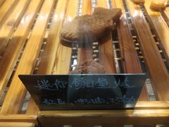 -粉粉乐鲷鱼烧(美罗城店)