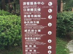 -口岸雕花楼