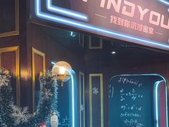 -恐怖游戏(湖滨店)