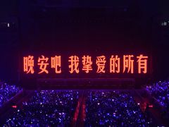 -南京奥林匹克体育中心-体育馆