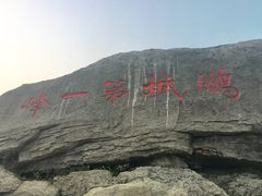 -梧桐山风景名胜区